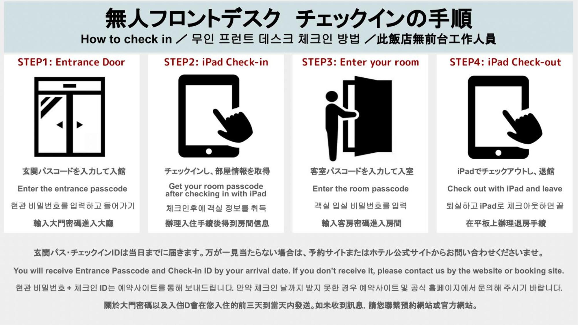 Grand Base Haruyoshi Aparthotel Fukuoka  Exteriör bild