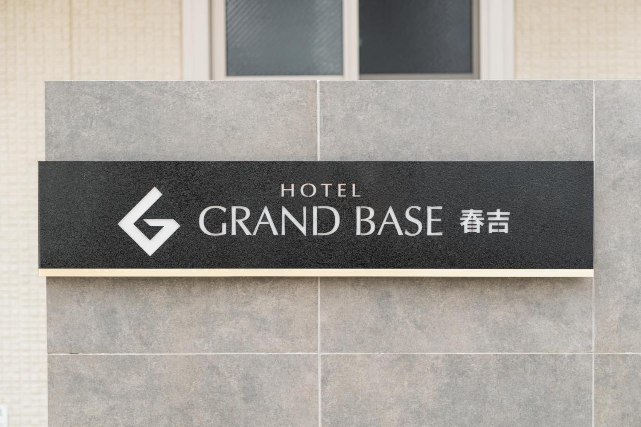 Grand Base Haruyoshi Aparthotel Fukuoka  Exteriör bild